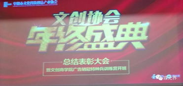 廣告銷冠實戰(zhàn)總教練暨中國廣告?zhèn)髅脚嘤柕谝蝗伺硇|導師蒞臨阜陽,親授廣告銷冠成功之道贏得高度贊譽肯定和好評以及追捧