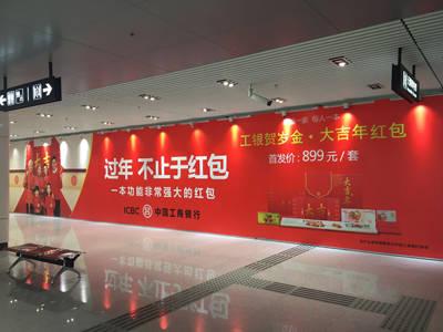 合肥地鐵廣告投放全攻略 區域覆蓋、媒體形式與價格解析