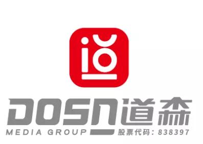 道森媒體競(jìng)爭(zhēng)激烈，中小廣告公司如何轉(zhuǎn)型——以同順廣告?zhèn)髅綖槔? />
</span>
<span id=